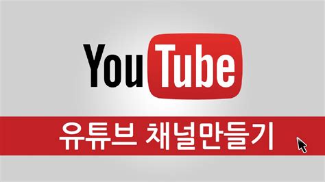 Youtube 링크nbi